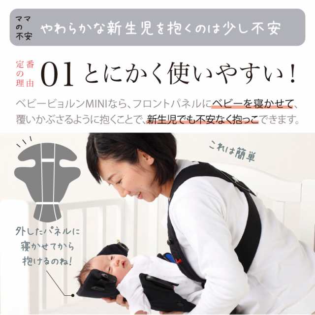 もれなくサッキングパッドプレゼント／BabyBjorn（ベビービョルン