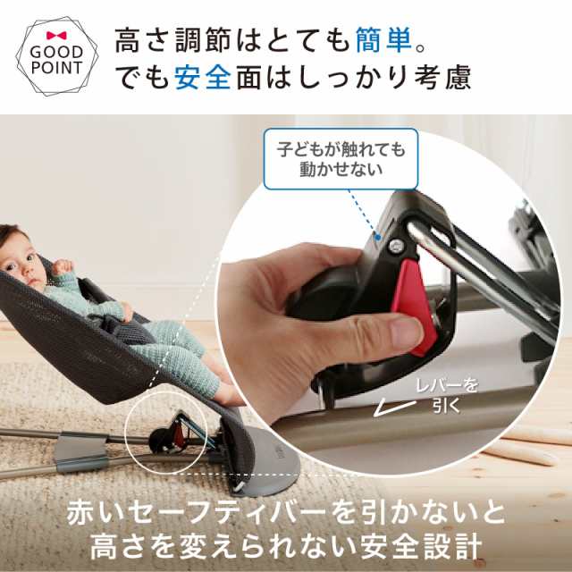 商品レビューで＋5％】ベビービョルン バウンサー バランスソフトAir