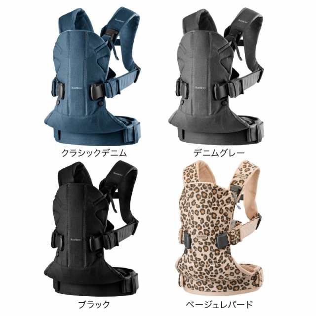 商品レビューで＋5％】＼セール／babybjorn（ベビービョルン） 抱っこ紐 ワンカイ ONE KAI コットン｜ワン カイ ベビーキャリア  onekの通販はau PAY マーケット - ベビスマ | au PAY マーケット－通販サイト