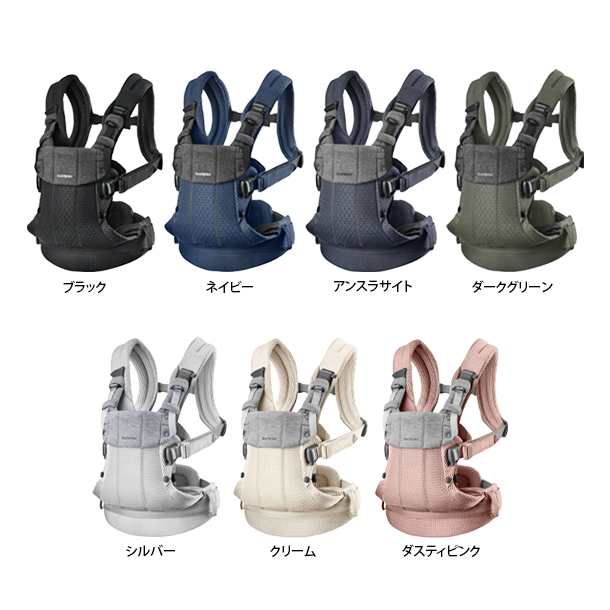 商品レビューで＋5％】＼最新作／BabyBjorn（ベビービョルン） ベビー