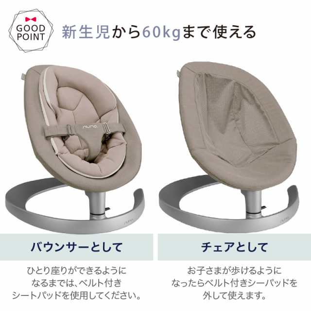 商品レビューで＋5％】nuna（ヌナ） リーフグロウ トイバー付