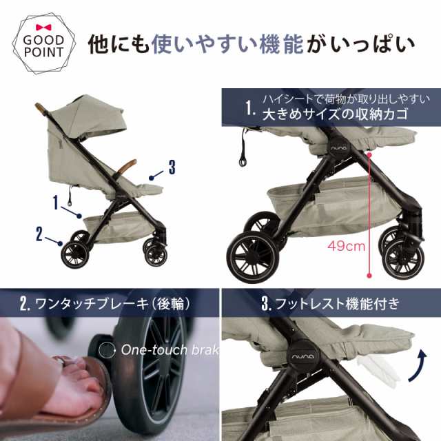 商品レビューで＋5％】レビュー特典も！nuna（ヌナ） ベビーカー