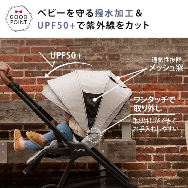 商品レビューで＋5％】nuna（ヌナ） ベビーカー トリヴ ネクスト