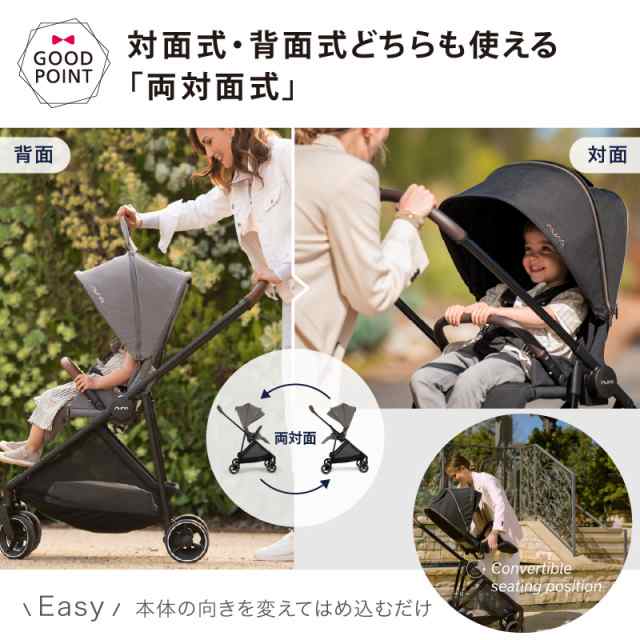 商品レビューで＋5％】ベビーカーバッグもらえる！レビュー特典も！nuna（ヌナ） ベビーカー イクサ グラナイト【メーカー直送】の通販はau PAY  マーケット ベビスマ au PAY マーケット－通販サイト