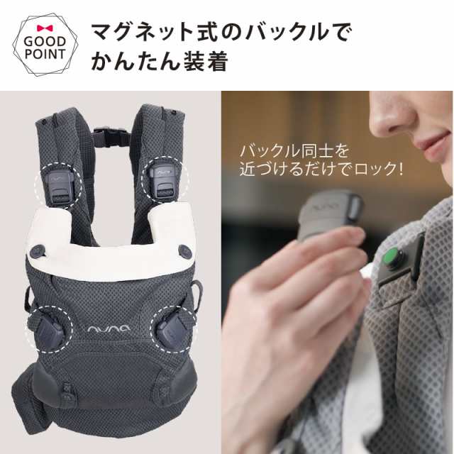 ヌナ nuna カドルクリック cudl clik - 移動用品