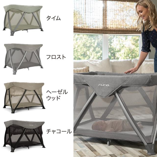 商品レビューで＋5％】nuna（ヌナ） nuna トラベルコット セナ エア  