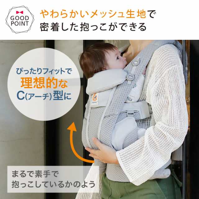 商品レビューで＋5％】＼エルゴ洗濯ネット付／エルゴベビー （ERGO ...