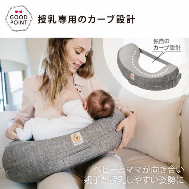 商品レビューで＋5％】ERGO BABY（エルゴベビー） ナチュラルカーブ