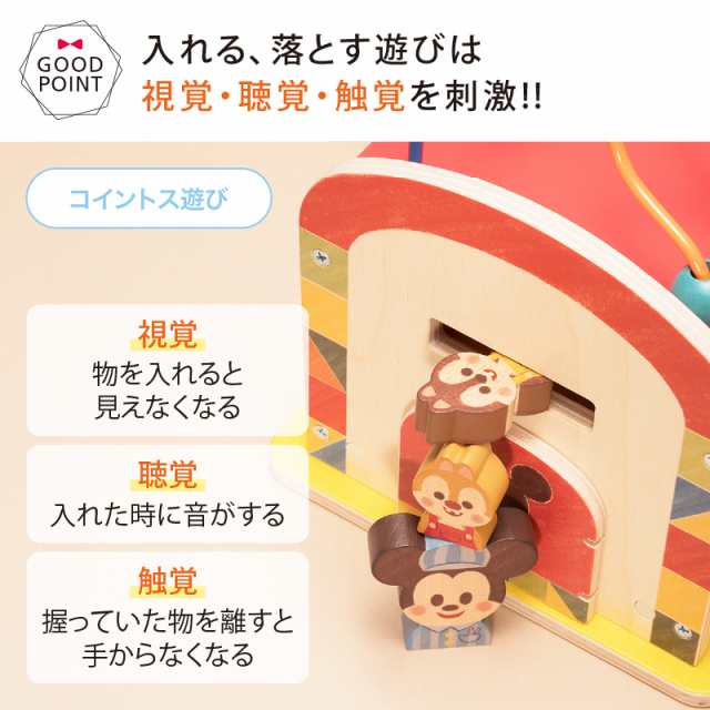 【商品レビューで＋5％】ディズニー KIDEA（キディア） BUSY BOX（ビジーボックス）ミッキー&フレンズ｜積み木 つみき 木のおもちゃ お誕