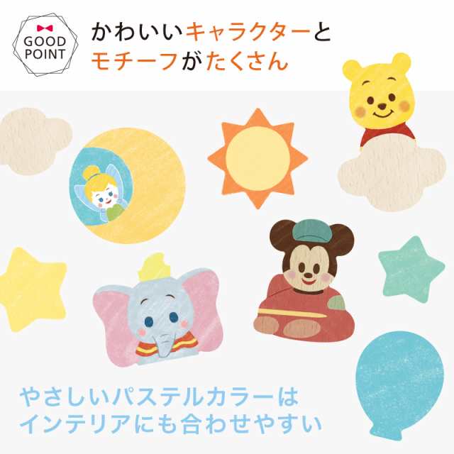 商品レビューで＋5％】ディズニー KIDEA（キディア） BABY オルゴール