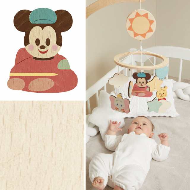 【商品レビューで＋5％】ディズニー KIDEA（キディア） BABY オルゴールメリー ｜ オルゴール 木のおもちゃ ディズニー ベッドメリー  T0Y｜au PAY マーケット