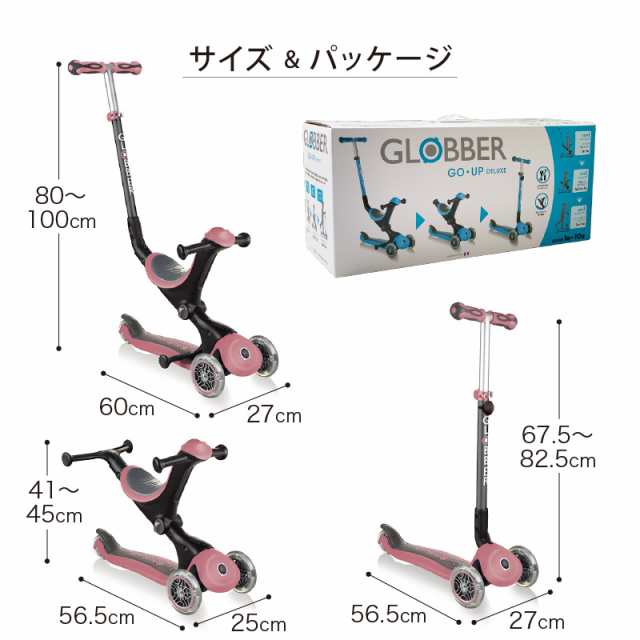 商品レビューで＋5％】GLOBBER（グロッバー） ゴーアップ スカイブルー