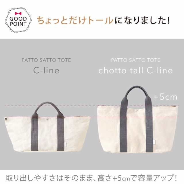 商品レビューで＋5％】10mois 10mois(ディモア) PATTO SATTO TOTE