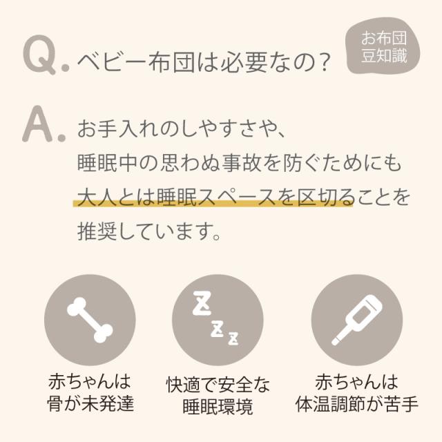 【商品レビューで+5%】10mois(ディモア) ベビー布団セット オーガニックエクリュ 【取寄品】| ベビー 布団 丸洗い 【商品レビューで+5%】10mois(ディモア) ベビー布団セット オーガニックエクリュ 【取寄品】| ベビー 布団 丸洗い