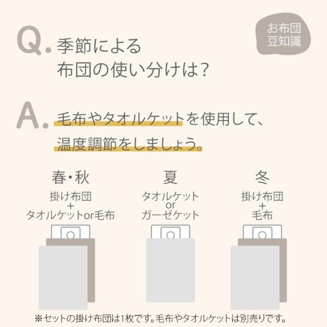 【商品レビューで+5%】10mois(ディモア) ベビー布団セット オーガニックエクリュ 【取寄品】| ベビー 布団 丸洗い 【商品レビューで+5%】10mois(ディモア) ベビー布団セット オーガニックエクリュ 【取寄品】| ベビー 布団 丸洗い