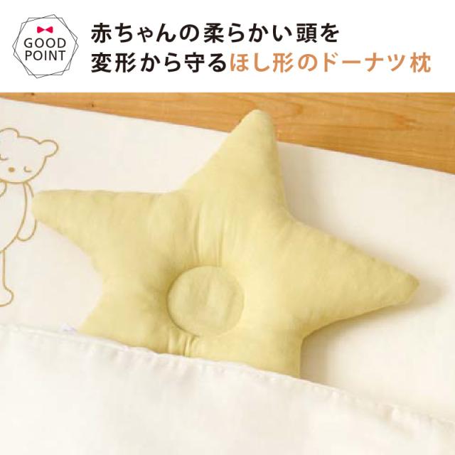 【商品レビューで+5%】10mois(ディモア) ベビー布団セット オーガニックエクリュ 【取寄品】| ベビー 布団 丸洗い 【商品レビューで+5%】10mois(ディモア) ベビー布団セット オーガニックエクリュ 【取寄品】| ベビー 布団 丸洗い