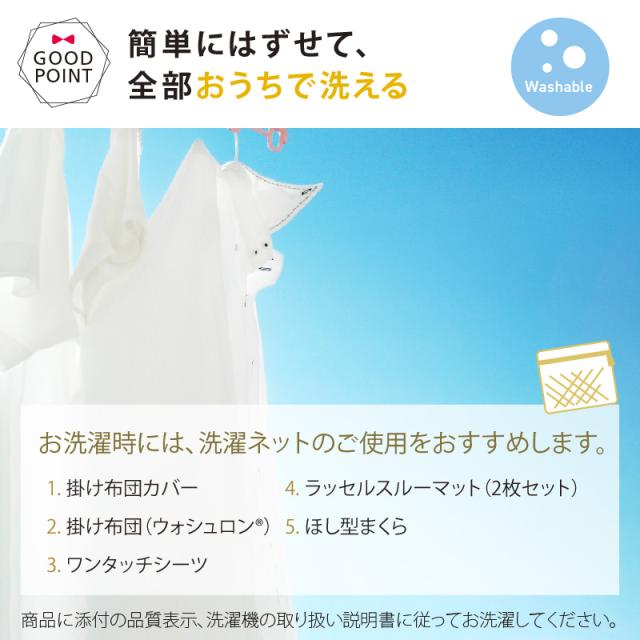 【商品レビューで+5%】10mois(ディモア) ベビー布団セット オーガニックエクリュ 【取寄品】| ベビー 布団 丸洗い 【商品レビューで+5%】10mois(ディモア) ベビー布団セット オーガニックエクリュ 【取寄品】| ベビー 布団 丸洗い