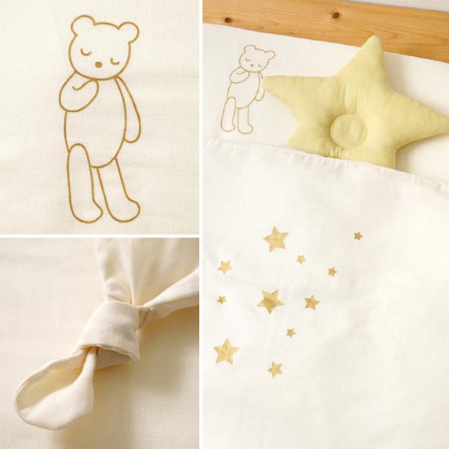 【商品レビューで+5%】10mois(ディモア) ベビー布団セット オーガニックエクリュ 【取寄品】| ベビー 布団 丸洗い 【商品レビューで+5%】10mois(ディモア) ベビー布団セット オーガニックエクリュ 【取寄品】| ベビー 布団 丸洗い