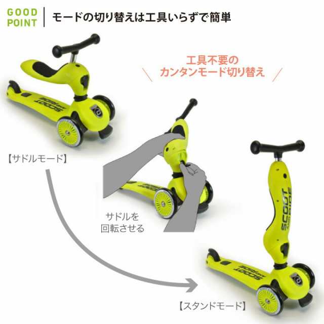 商品レビューで＋5％】＼レビューキャンペーン／Scoot & Ride