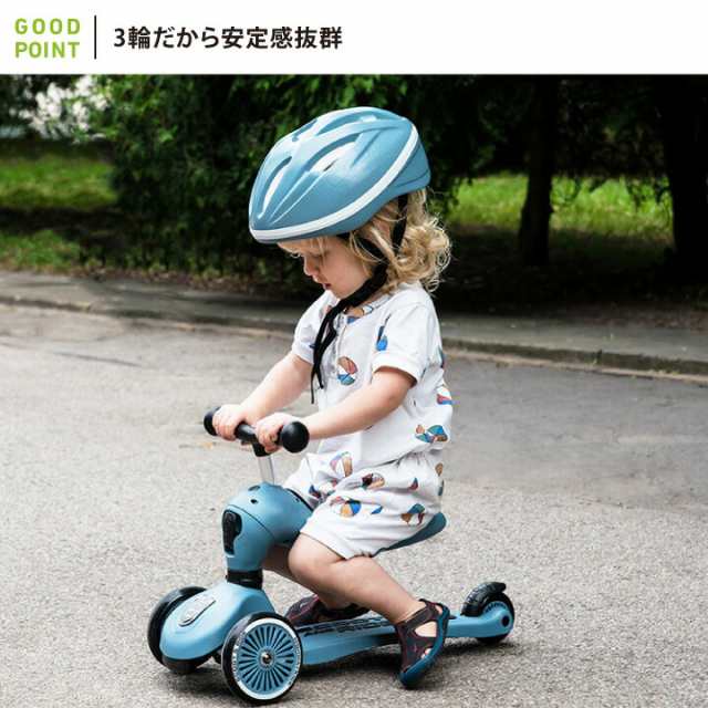 商品レビューで＋5％】＼レビューキャンペーン／Scoot & Ride