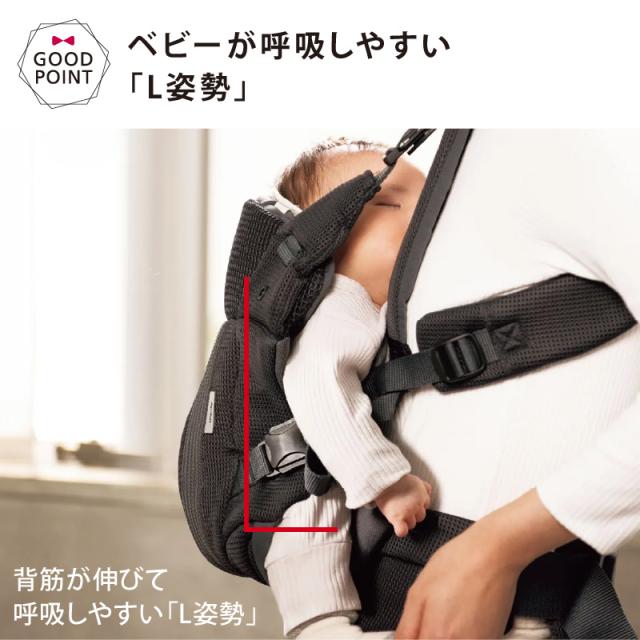 抱っこひも アップリカ ラクリス ダークグレーGR 新生児対応 高品質