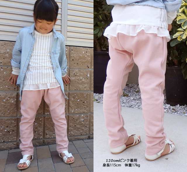 日本製 子供服 ベビー服パンツ キッズサイズ伸縮性抜群サルエルパンツ 70cm 80cm 90cm 95cm 2998保育園 メール便可40の通販はau Pay マーケット モンキーパンツ