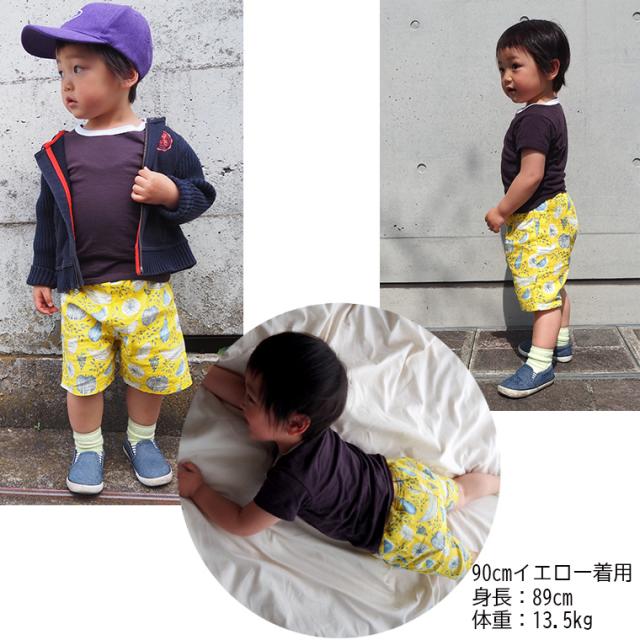 バナナ レモン柄 ボトムス ステテコ バニラン素材 夏用 ハーフパンツ 日本製 90cm 95cm 100cm メール便可13の通販はau Pay マーケット モンキーパンツ