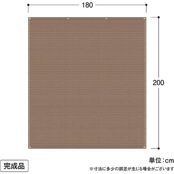 タカショー Coolaroo 日よけ クールシェード エアー モカ 1.8×2m CLS-20MA UVカット サンシェード オーニング 目隠し  日除けの通販はau PAY マーケット ホームセンターブリコ au PAY マーケット店 au PAY マーケット－通販サイト