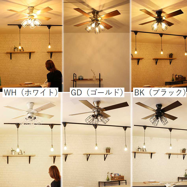 ライフオンプロダクツ Modern Collection シーリングファン フィラメントLED付 JE-CF003