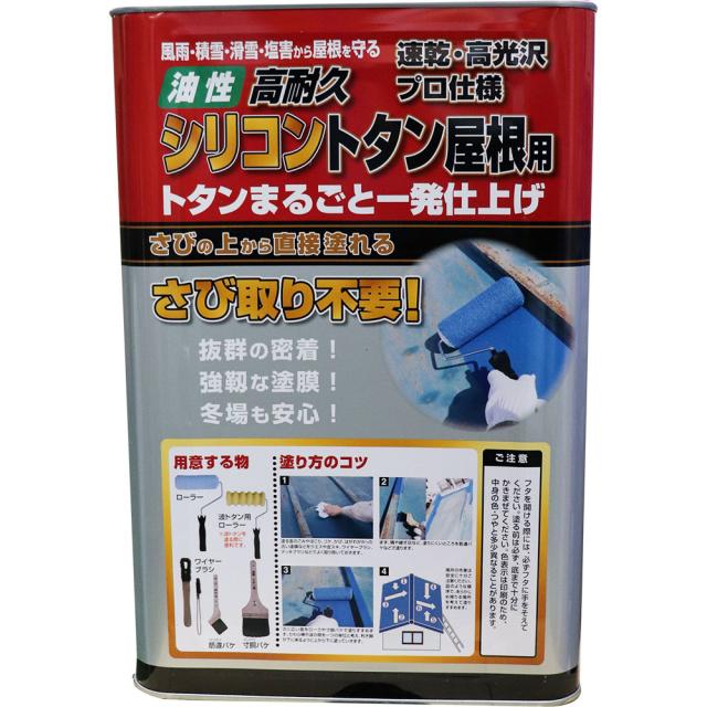 ニッペホームプロダクツ 油性 高耐久シリコントタン屋根用 赤さび 14kg 