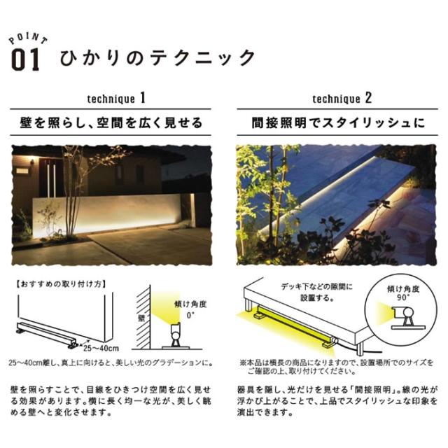 ひかりノベーション 憩いのひかりセット LGL-LH07P ライト ひかり