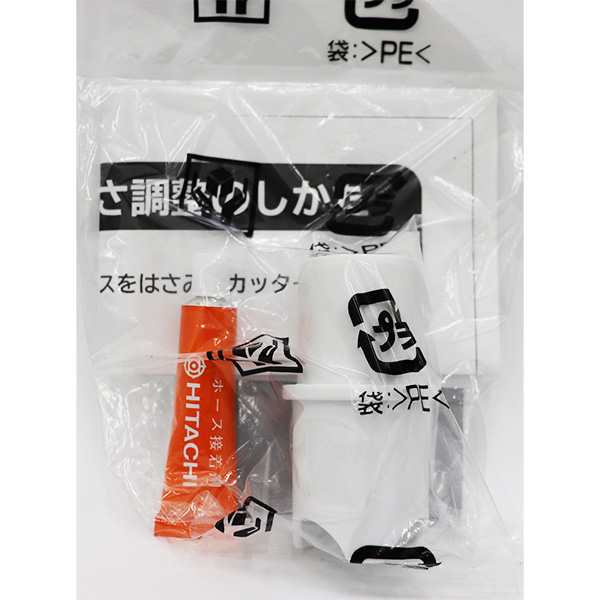 HITACHI 日立 洗濯機用 ホースピース BW-D9PV-005