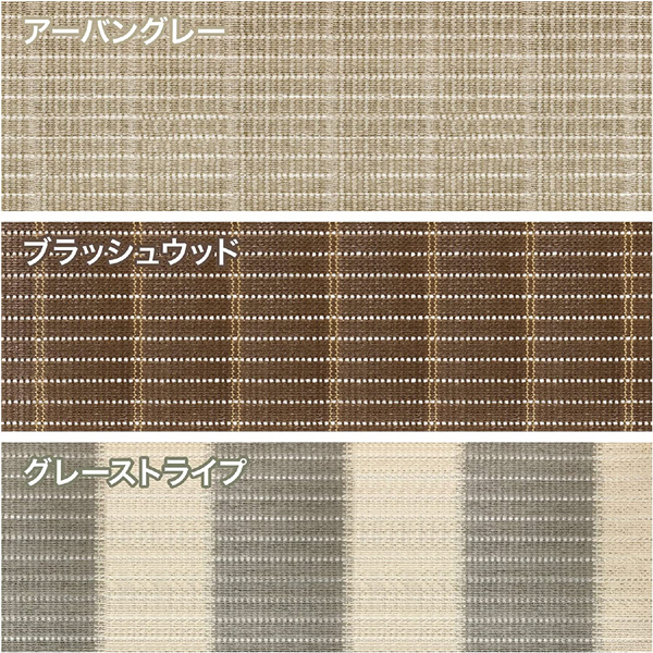 ki-no Purveyors別注ワンオフシェード　ストライプシェード新品 タカショー Coolaroo 日よけ クールシェード プライム グレー