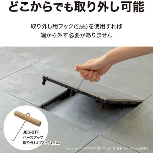 タカショー ベースアップ 敷くだけデッキ 天然木 ウォルナット JBG-BWW 9枚セット_9