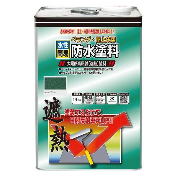 ニッペホームプロダクツ 水性ベランダ・屋上床用防水遮熱塗料 ニッペホームプロダクツ 水性ベランダ・屋上床用防水遮熱塗料