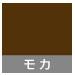 【メーカー直送】タカショー クールサマーオーニング 2000 モカ CSA-20M_2