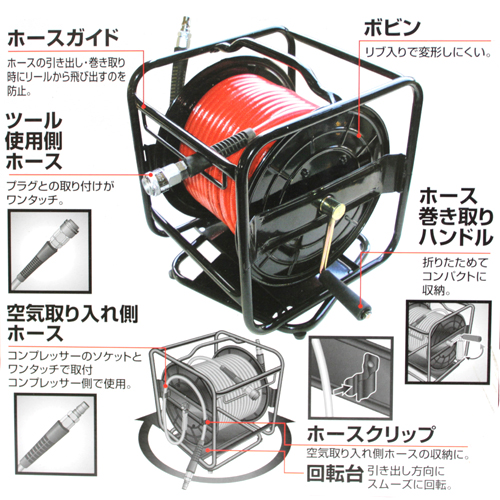 藤原産業 E-Value エアホースリール軽量30m EAR-030_2