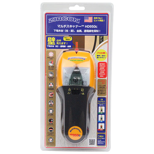 ジルコン 壁裏探知器 HD950c_1