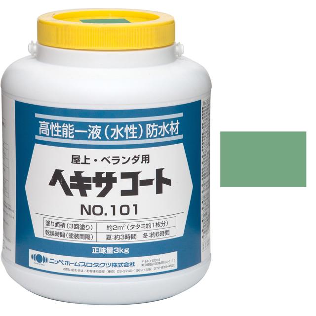 ニッペホームプロダクツ 水性防水材 ヘキサコート NO.101 3kg グリーンの通販は 5,612円