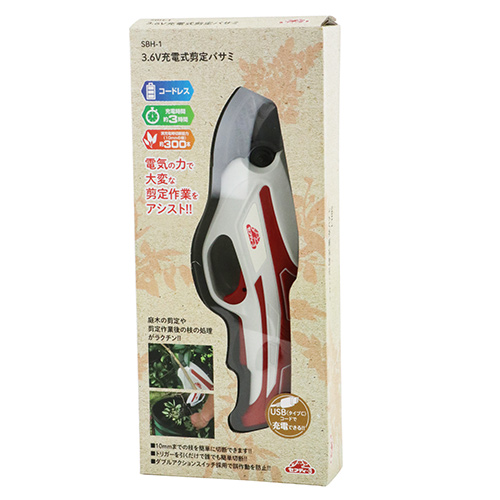 藤原産業 セフティー3 充電式剪定バサミ SBH-1_1