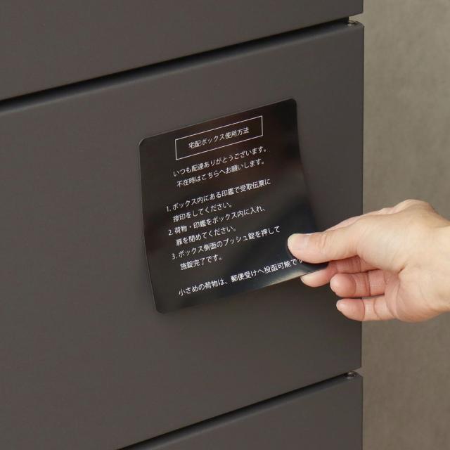 【メーカー直送】MOJYU 宅配ボックス付ポスト Gian ジャン 宅配2段タイプ ダークグレー PBX-042_11