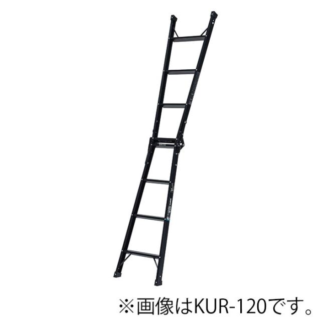 【メーカー直送】アルインコ はしご兼用脚立90cm ブラック KUR-90_1