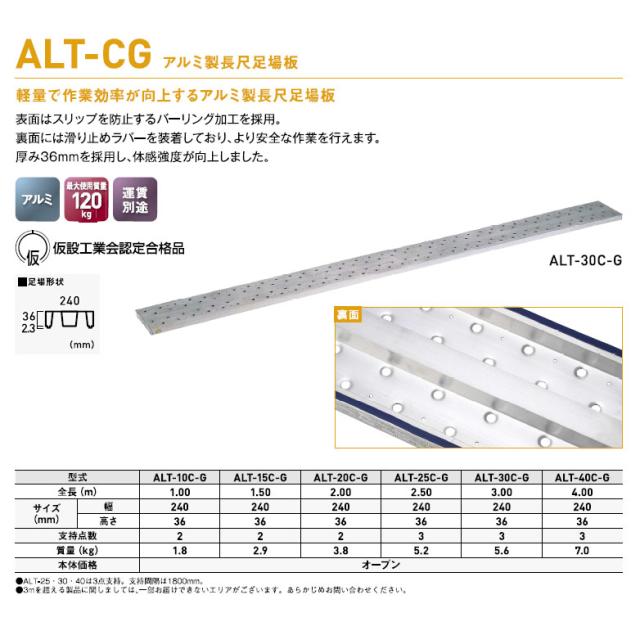 Itoh 伊藤製作所 メタルハンガー 22枚用 MH-C22