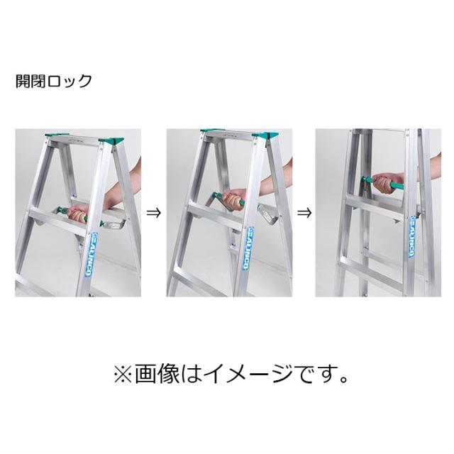 メーカー直送】アルインコ シエロ 軽量専用脚立150cm MSS-150FX