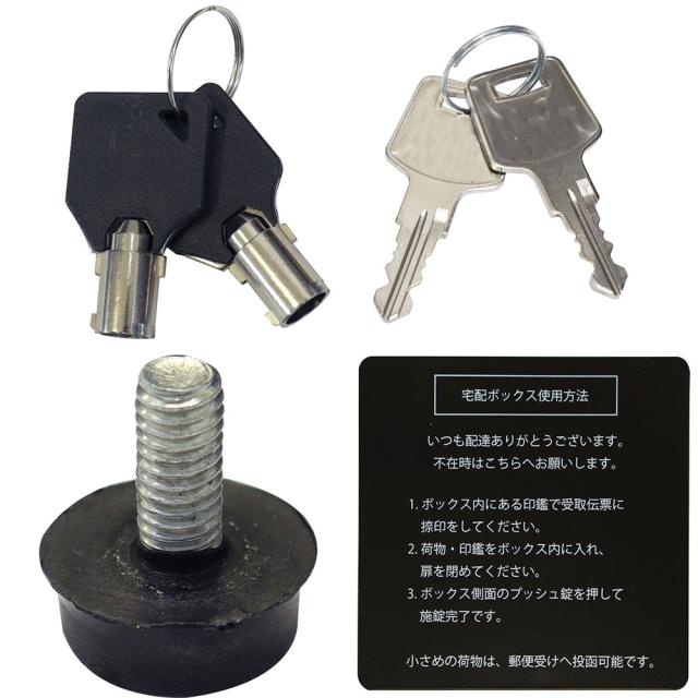 【メーカー直送】MOJYU 宅配ボックス付ポスト Dante ダンテ ダークグレー/ブラウン木目 PBX-115_7