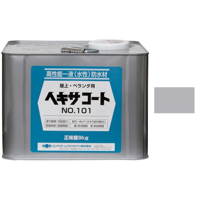 ニッペホームプロダクツ 水性防水材 ヘキサコート NO.101 9kg グレー