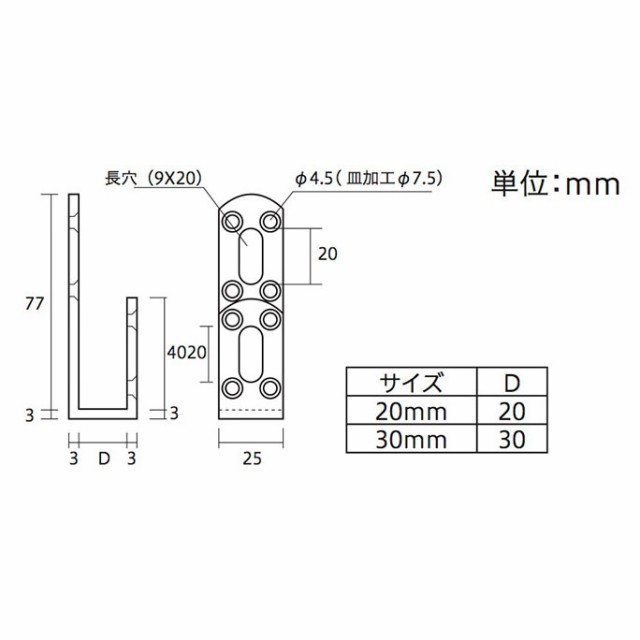 メール便可】八幡ねじ J型金具 黒 20mmの通販はau PAY マーケット - ホームセンターブリコ au PAY マーケット店