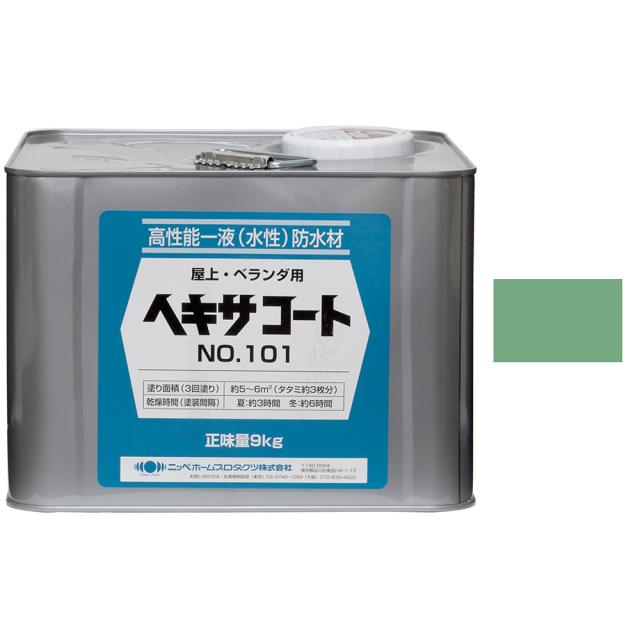 ニッペホームプロダクツ 水性防水材 ヘキサコート NO.101 9kg グリーン