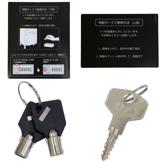 【メーカー直送】MOJYU 宅配ボックス付ポスト Lino リーノ ライトベージュ PBX-107_7