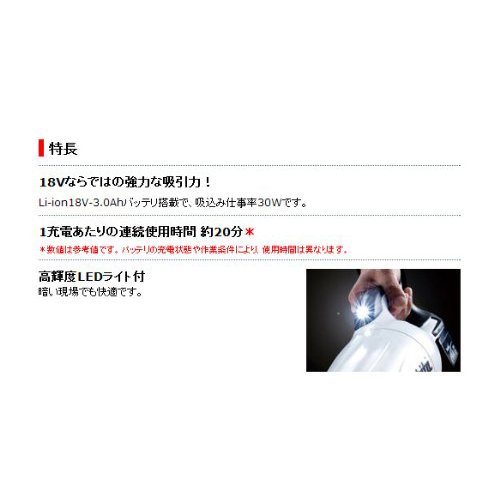 makita マキタ 充電式クリーナ CL180FDRFW
